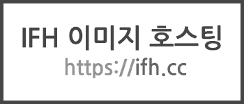 팬스가 스타킹